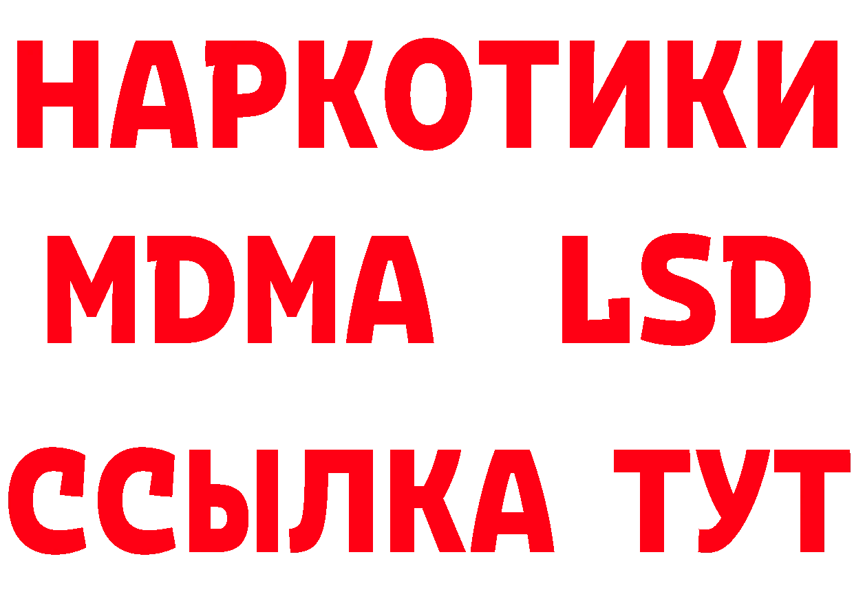 Дистиллят ТГК жижа вход площадка МЕГА Котельники